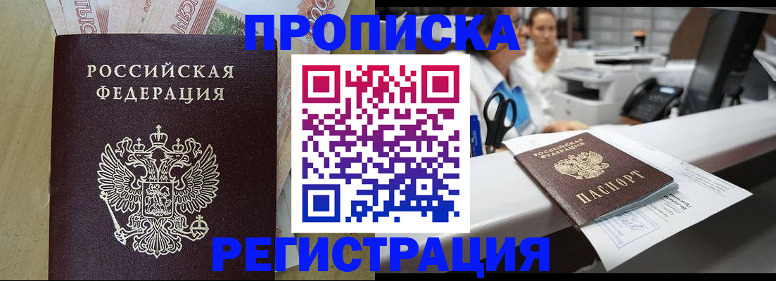 регистрация для школы в Нарткале